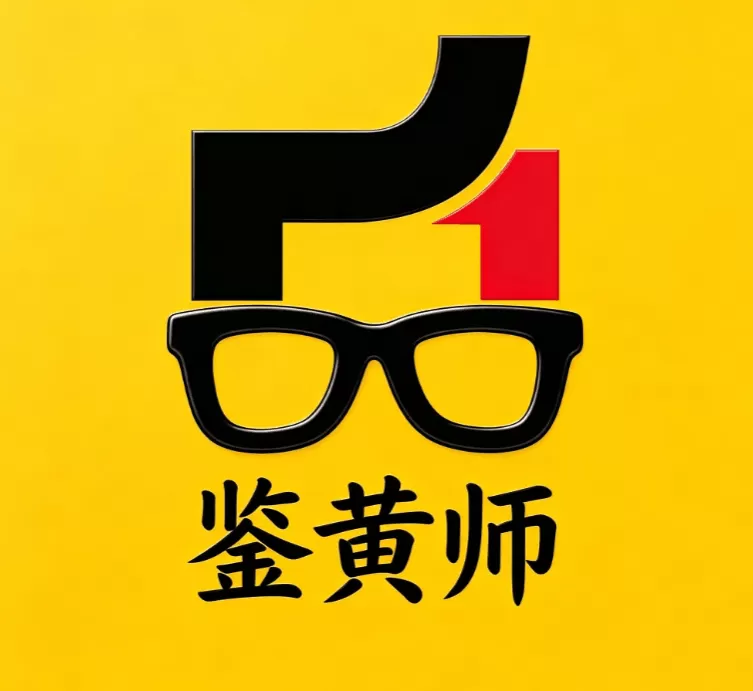 鉴黄师app应用标识