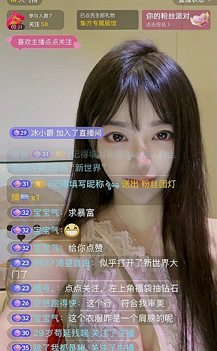 星河内容
